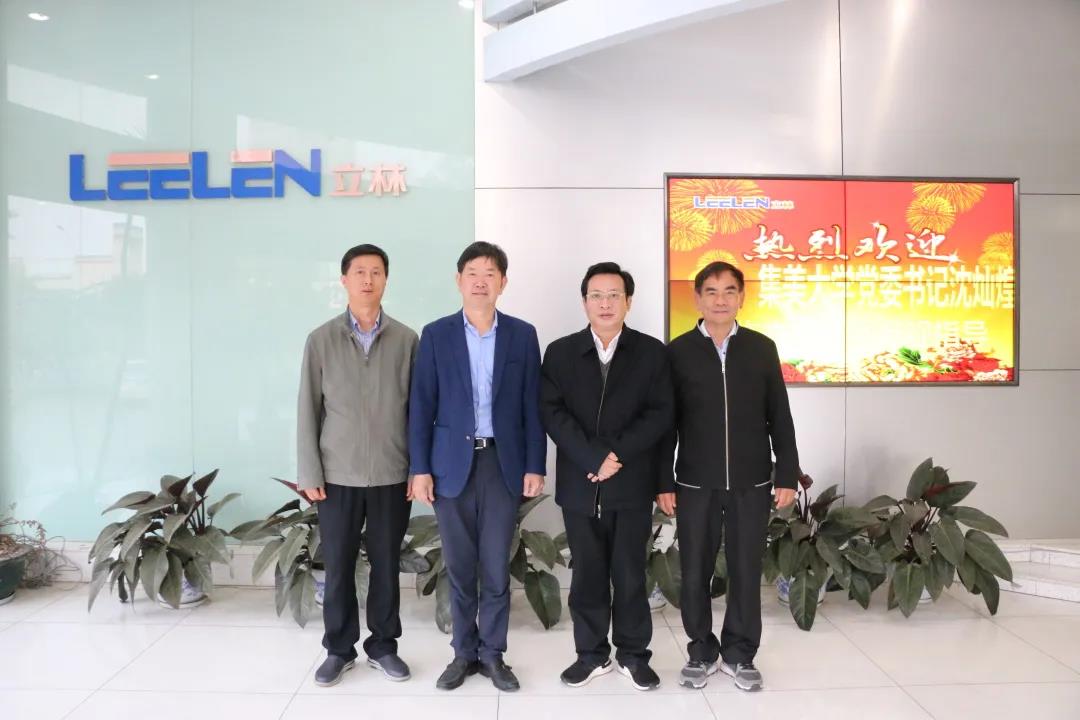  Shen Canhuang, Secretário do Comitê Party of Jimei Universidade, visitada Leelen 