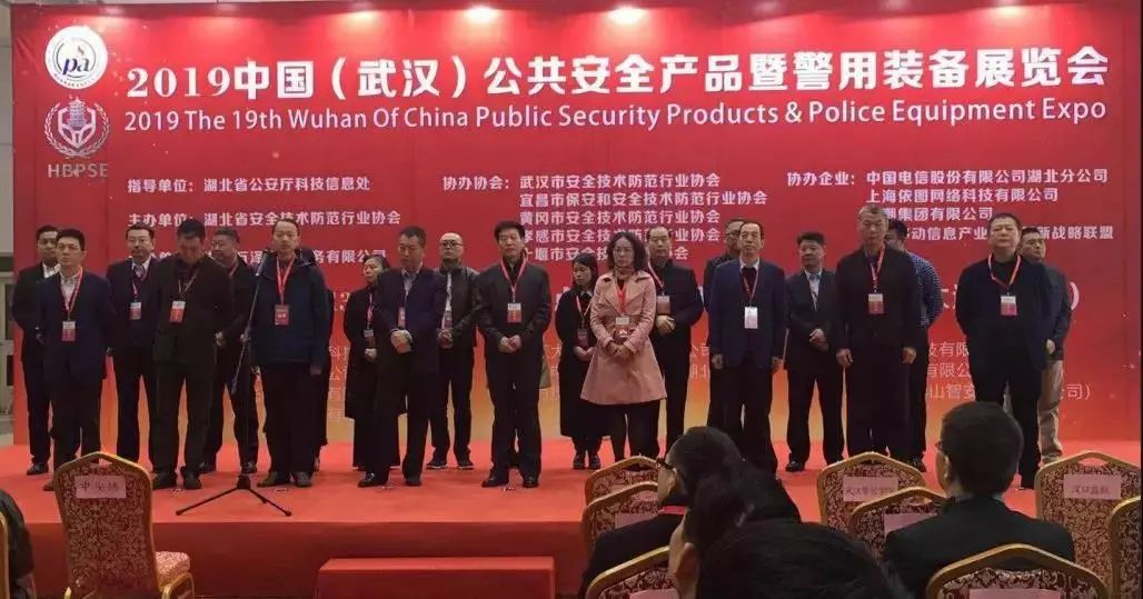  LEELEN participou 2019 wuhan da China produtos de segurança pública & equipamento policial Expo. 