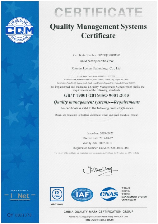  ISO 9001 : 2015 