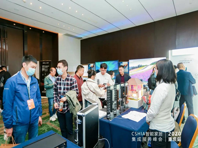  LEELEN fez uma aparição impressionante no 2020 cúpula do serviço de integração de casa inteligente na china • estação de chongqing