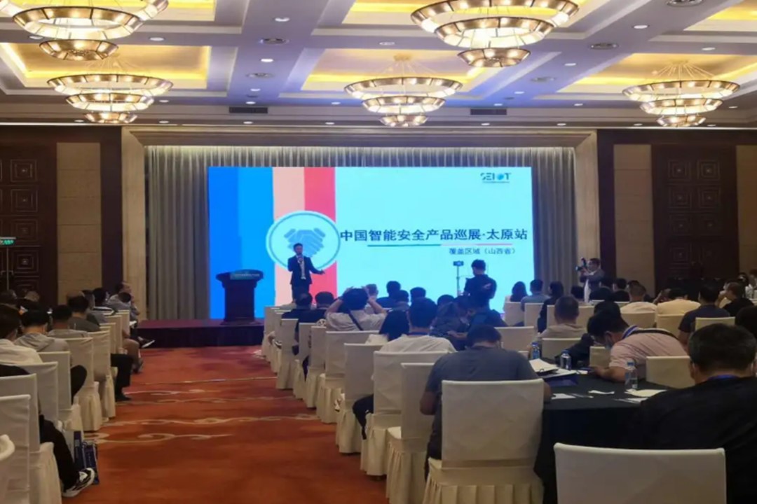  2020 exposição itinerante explorando novas tendências na indústria de segurança na bela taiyuan
