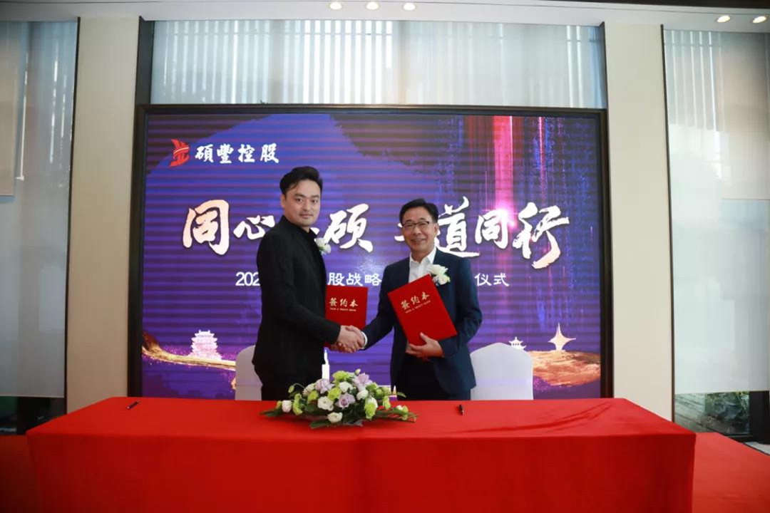 LEELEN e JINANXI SHUOFENG participações de investimento CO., LTD assinou um acordo de cooperação estratégica