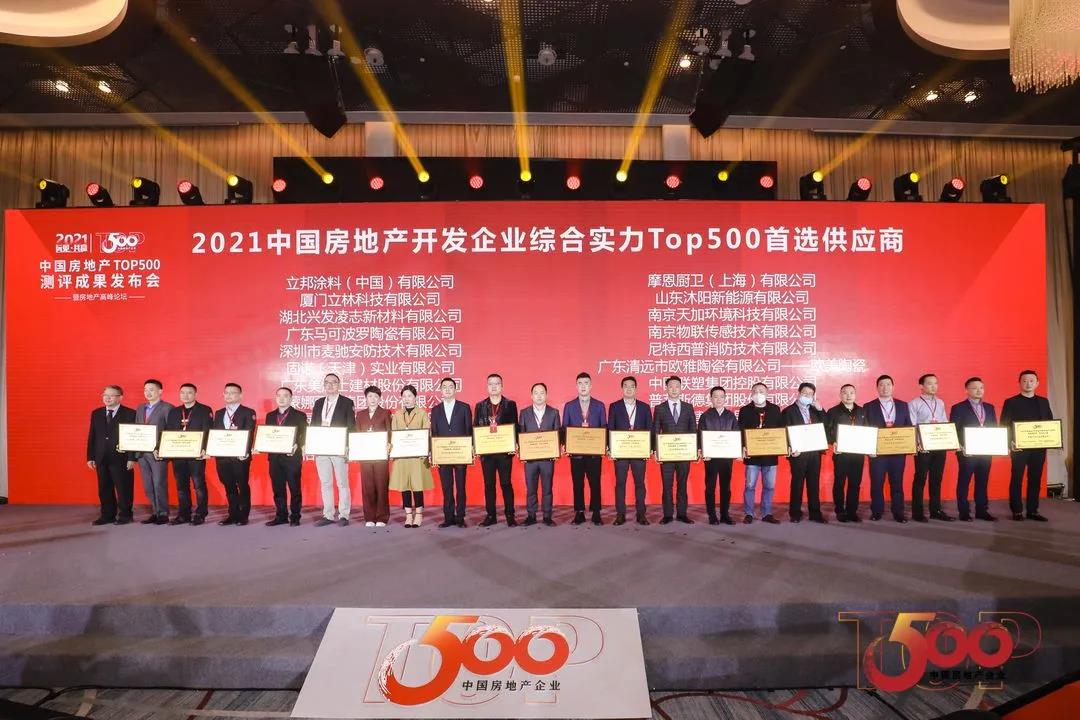  China Top 500 empreendimento imobiliário empresas ' Os fornecedores preferidos são lançados e Leelen está na lista novamente! 