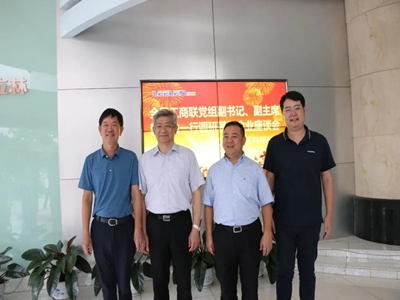 fã Youshan, o vice-presidente da All-China federação da indústria e do comércio e outros dirigentes visitados LEELEN 