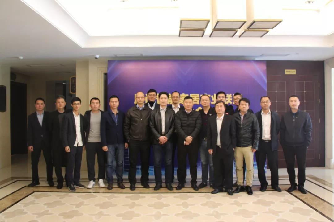 O Xiamen a aliança da indústria de casa inteligente foi Estabelecida!
