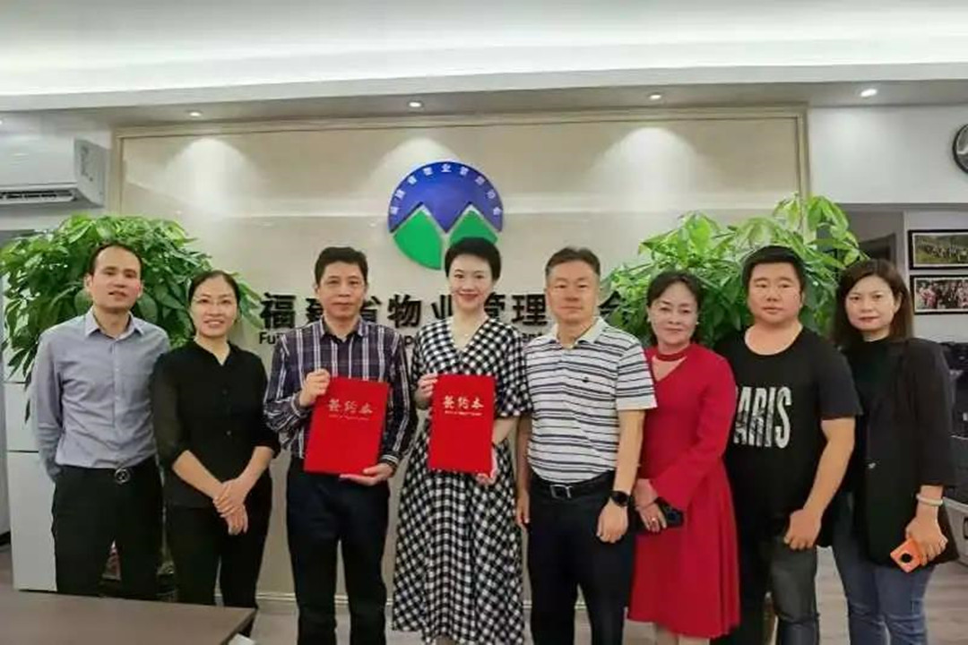  LEELEN e Fujian associação de administração de propriedade assinou um acordo de cooperação estratégica