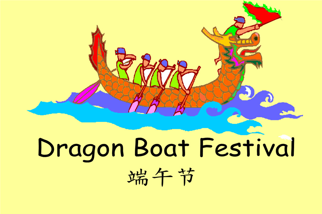  LEELEN aviso de feriado para festival de barco dragão